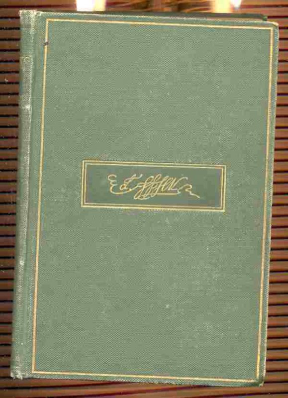 Image for THE WORKS OF EDMUND SPENSER