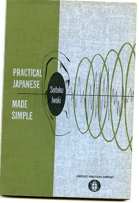 Image for PRACTICAL JAPANESE MADE SIMPLE