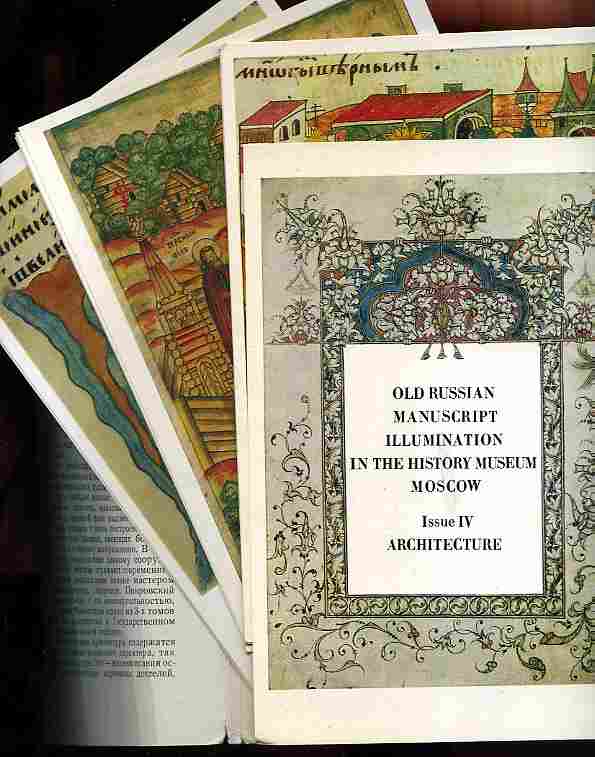 Image for OLD RUSSIAN MAUSCRIPT ILLUMINATIONS IN THE HISTORY MUSEUM MOSCOW Issue IV Architecture