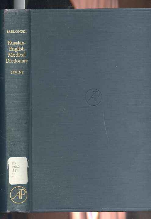Image for RUSSIAN -- ENGLISH MEDICAL DICTIONARY