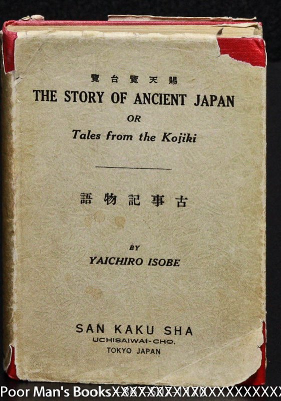 Image for THE STORY OF ANCIENT JAPAN OR TALES FROM THEKOJIKI