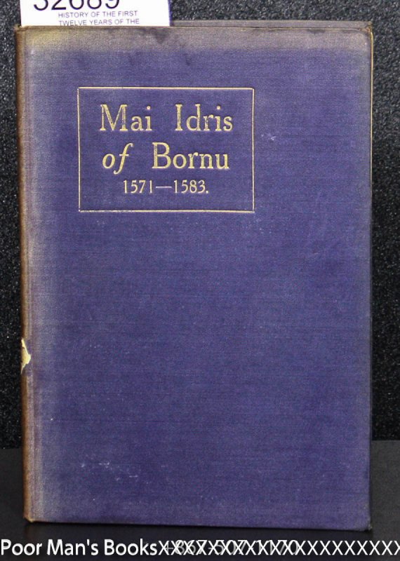 Image for HISTORY OF THE FIRST TWELVE YEARS OF THE REIGN OF MAI IDRIS ALOOMA OF BORNU (1571-1583)
