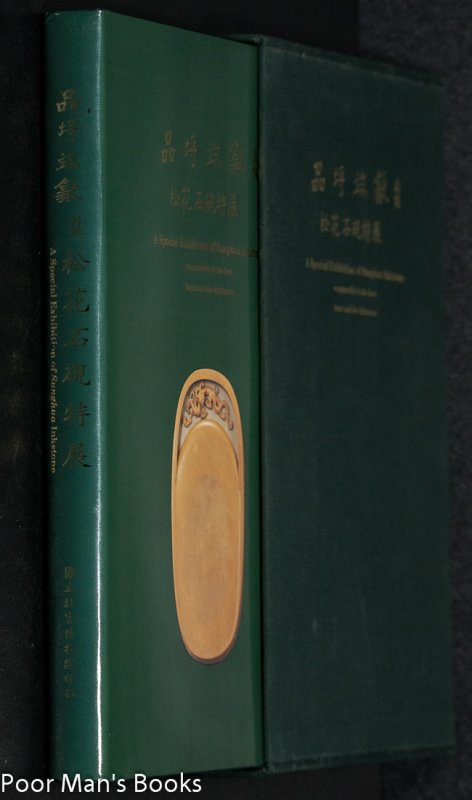 Image for PIN LIE DUAN SHE; A SPECIAL EXHIBITION OF SUNGHUA INKSTONE : COMPARABLE TO THE BEST TUAN AND SHE INKSTONES Songhua shi yan te zhan = A Special exhibition of Sunghua inkstone : comparable to the best Tuan and She inkstones
