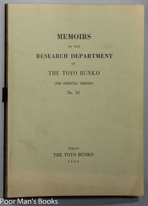 Image for MEMOIRS OF THE RESEARCH DEPARTMENT OF THE TOYO BUNKO (THE ORIENTAL LIBRARY) NO. 18
