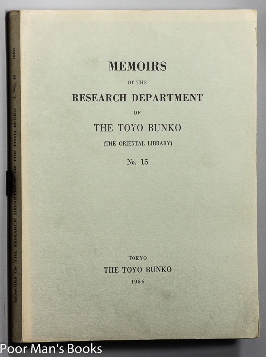 Image for MEMOIRS OF THE RESEARCH DEPARTMENT OF THE TOYO BUNKO (THE ORIENTAL LIBRARY) NO. 15