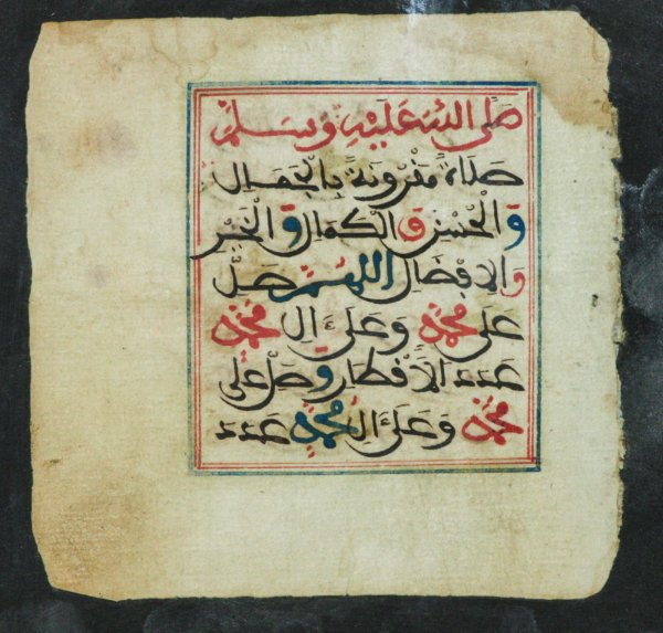 Image for ARABIC MANUSCRIPT LEAVES. (FROM AL JAZULI, DALA'IL AL KHAYYIRAT, OR GUIDE TO GOOD DEEDS.)