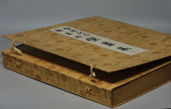 Image for MEIJI SHRINE. CATALOGUE OF THE PICTURES IN THE MEMORIAL PICTURE GALLERY, MEIJI JINGU, AND OTHERS