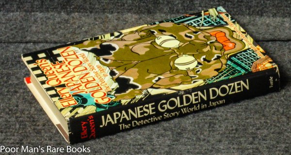 Image for ELLERY QUEEN'S JAPANESE GOLDEN DOZEN THE DETECTIVE STORY WORLD IN JAPAN