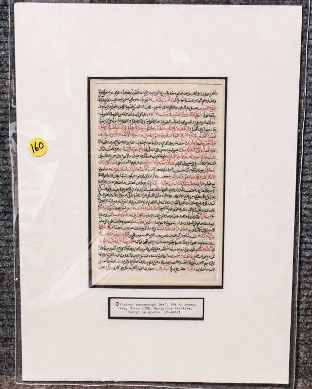 Persian Miniature Painting Plus Manuscript Leaf Circa 1750 Aprox 7.5" X 11" Image for Persian Miniature Painting Plus Manuscript Leaf Circa 1750 Aprox 7.5" X 11"