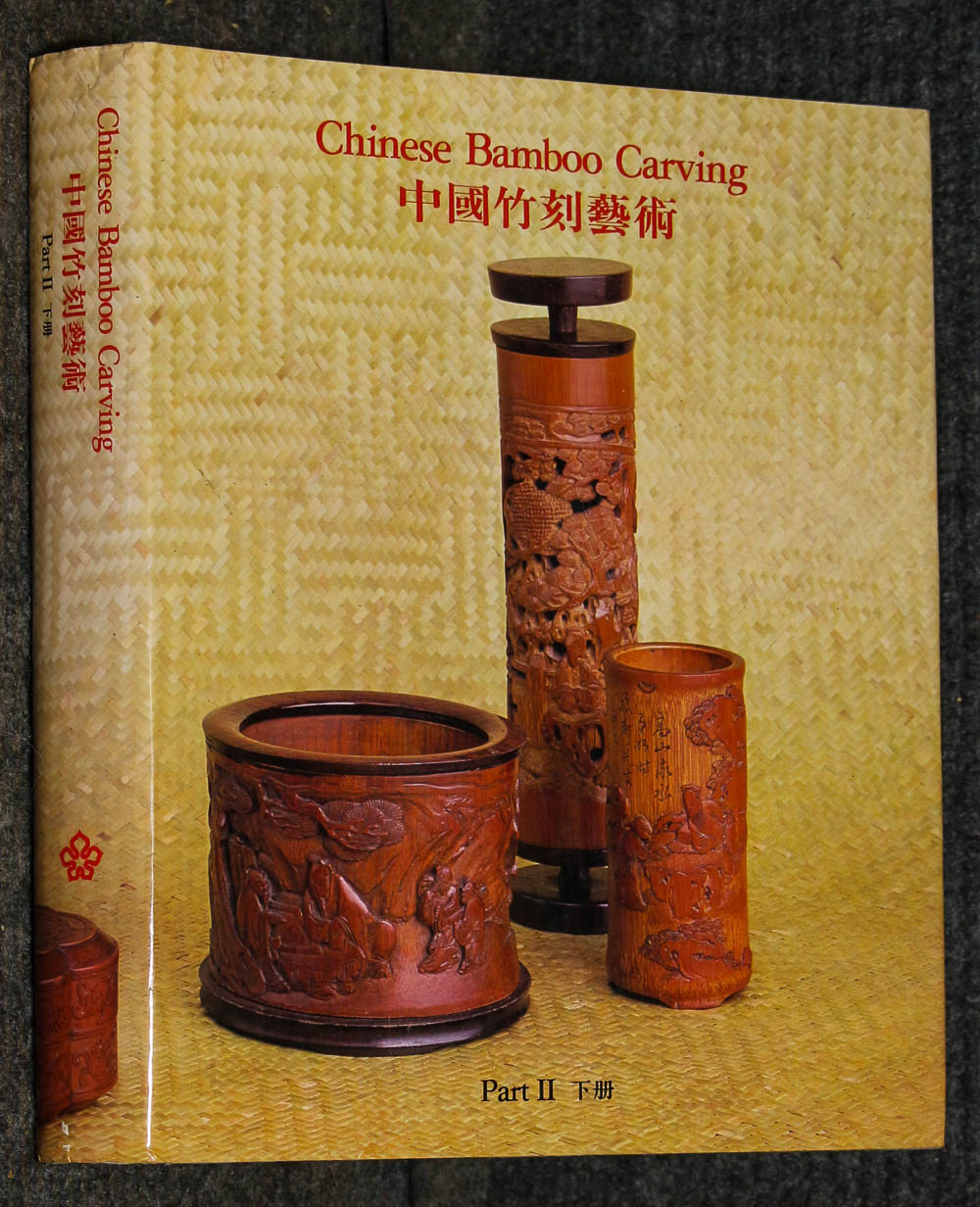 Image for Chinese Bamboo Carving. Part II (of 2) 1982