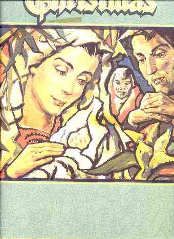 Image for CHRISTMAS, VOLUME 30: AN AMERICAN ANNUAL OF CHRISTMAS LITERATURE AND ART Second Edition 1960