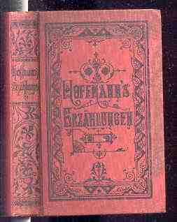 Image for FEDER IST FEINES GLUCKES SCHMIED